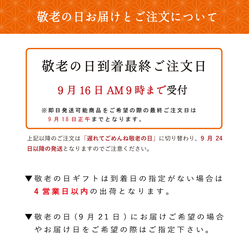 贈り物について