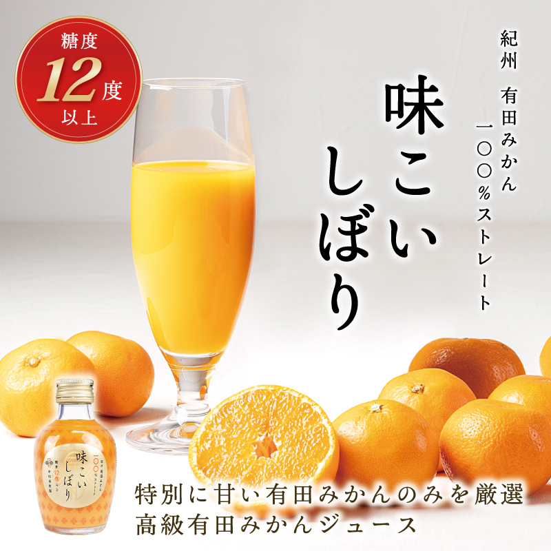 有田みかんギフト