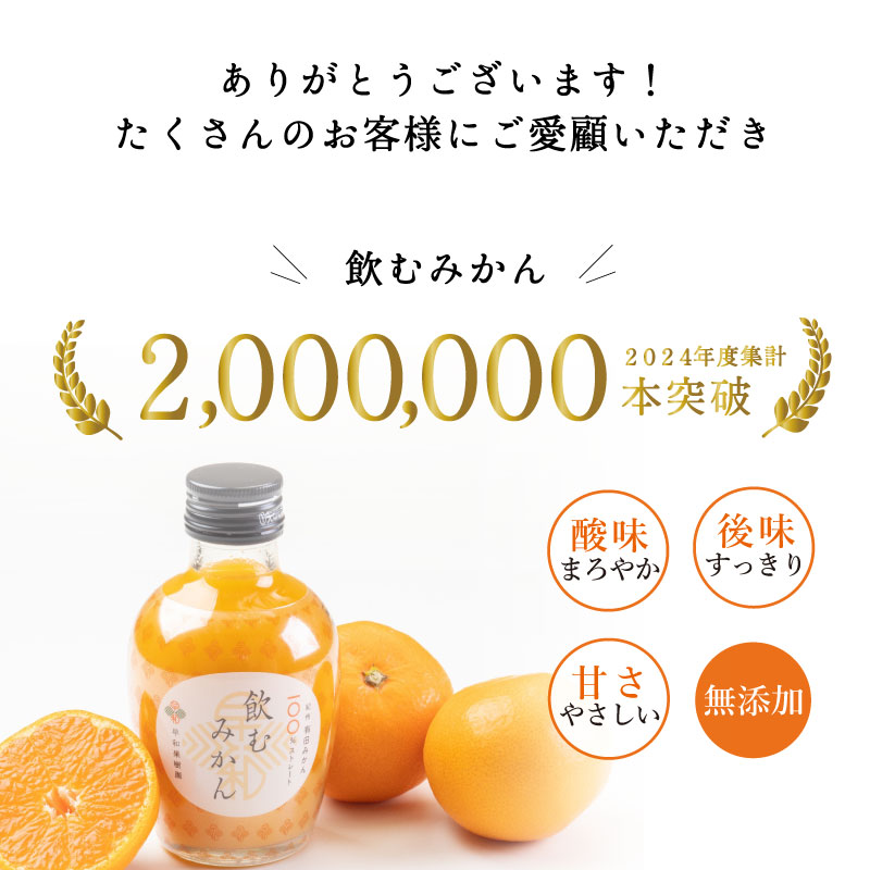 配達方法