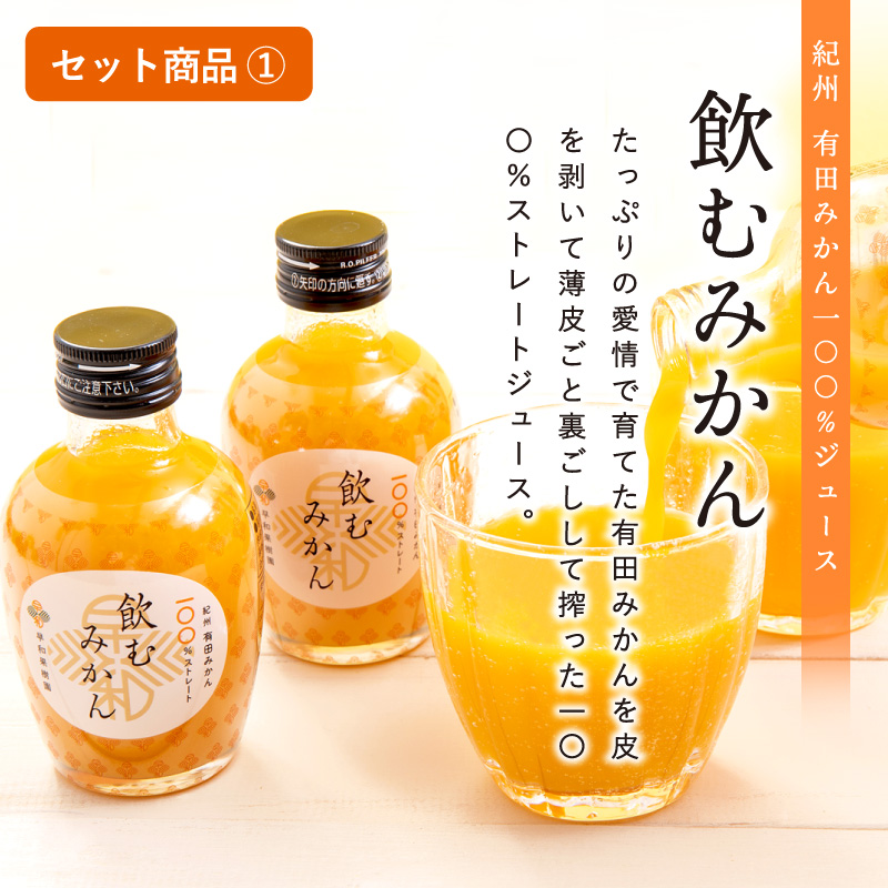 配達方法