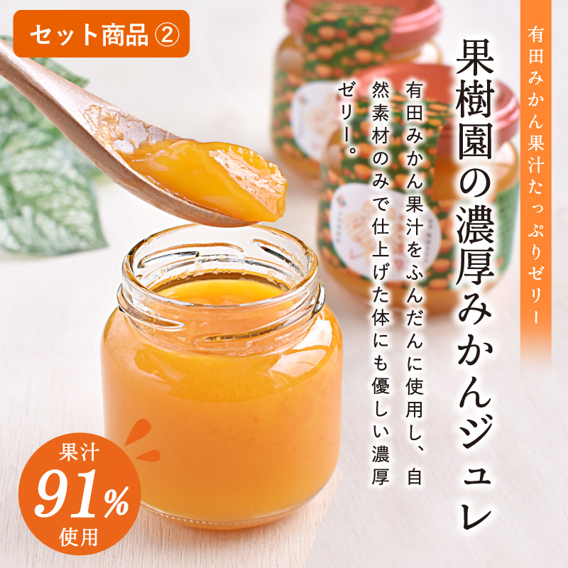 配達方法
