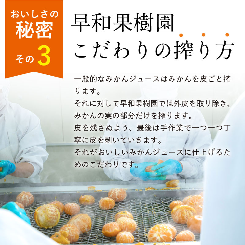 配達方法