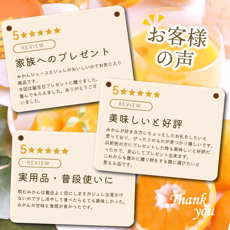 配達方法