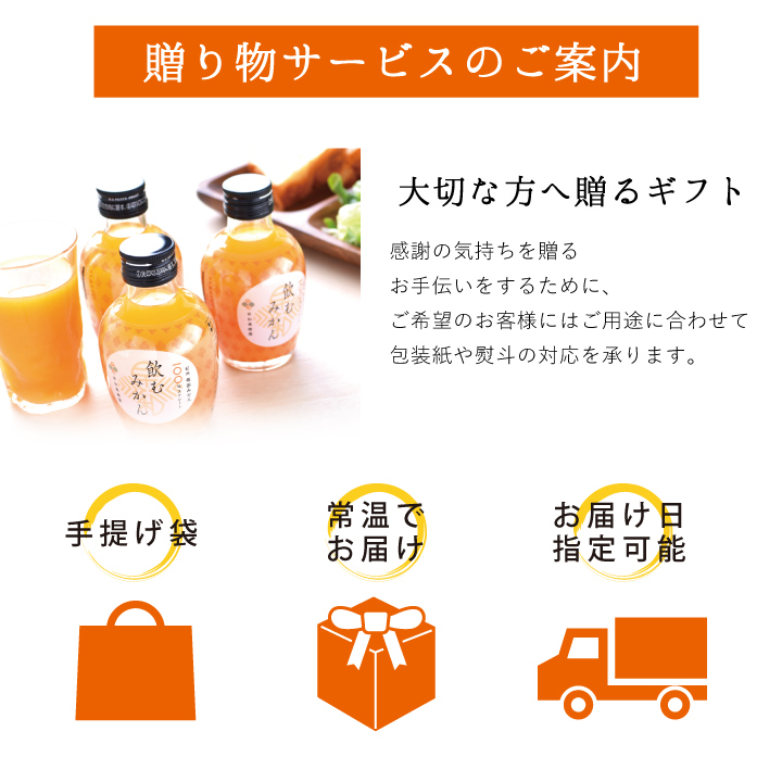 配達方法