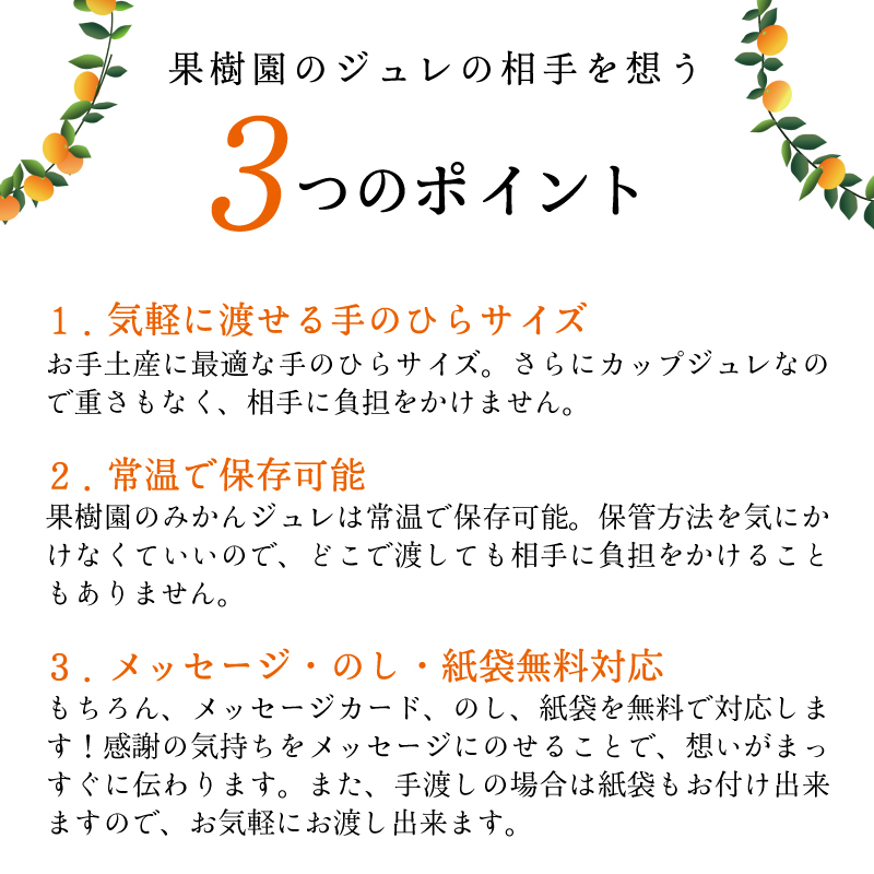 有田みかんギフト