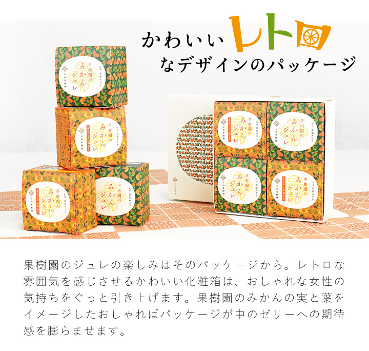 有田みかんギフト