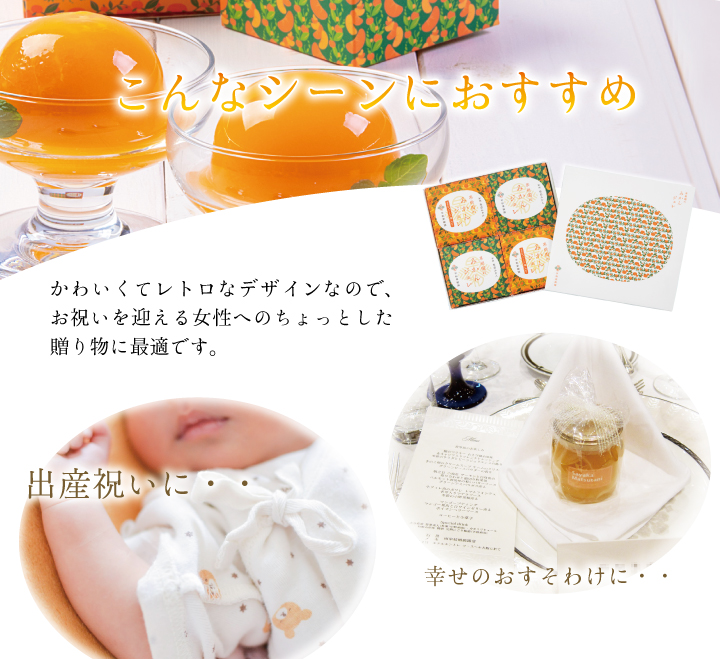 有田みかんギフト