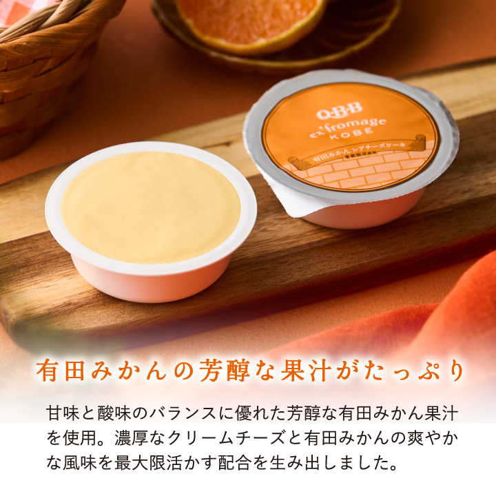 芳醇な味わい