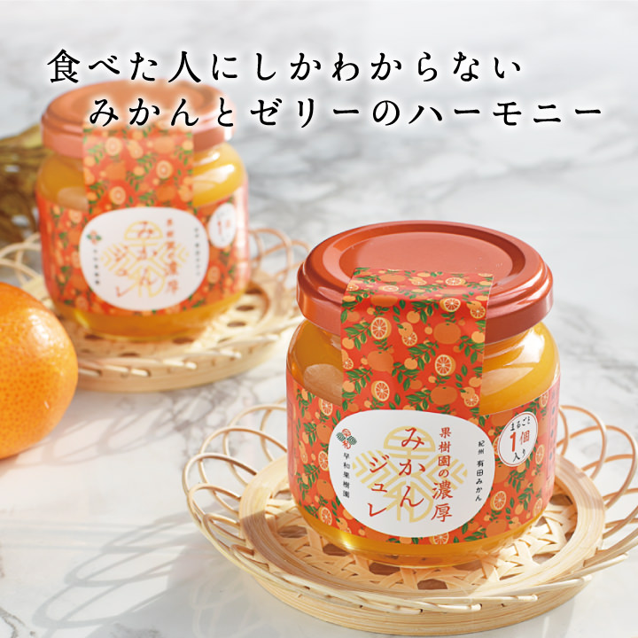 食べた人にしかわからない高級スイーツ