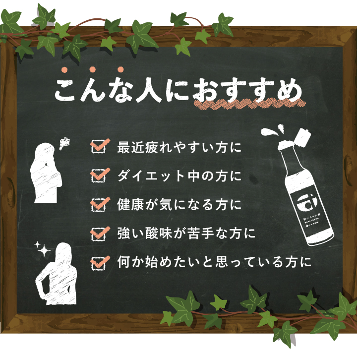 こんな人にオススメ