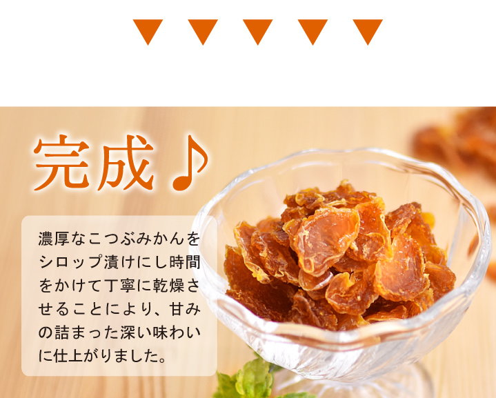 完成