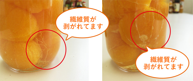 食べる際のご注意