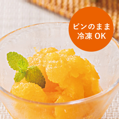 まるごとみかんに思わず笑顔がこぼれます