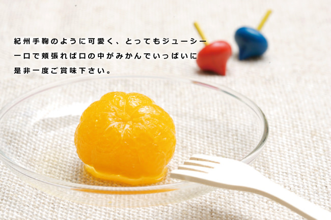 食べる際のご注意