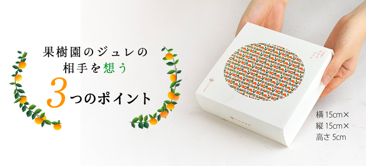 3つのポイント
