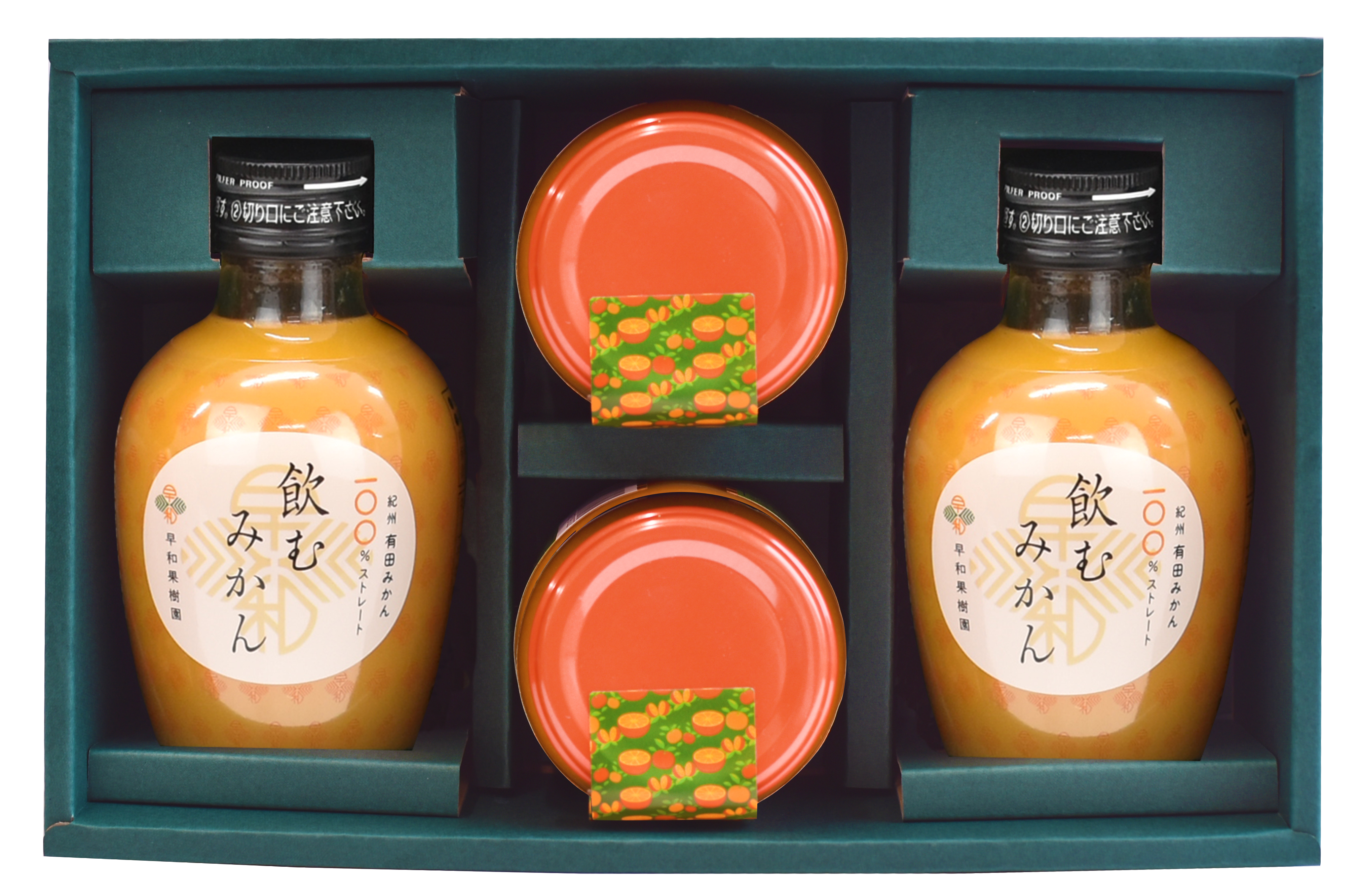 3000円セット
