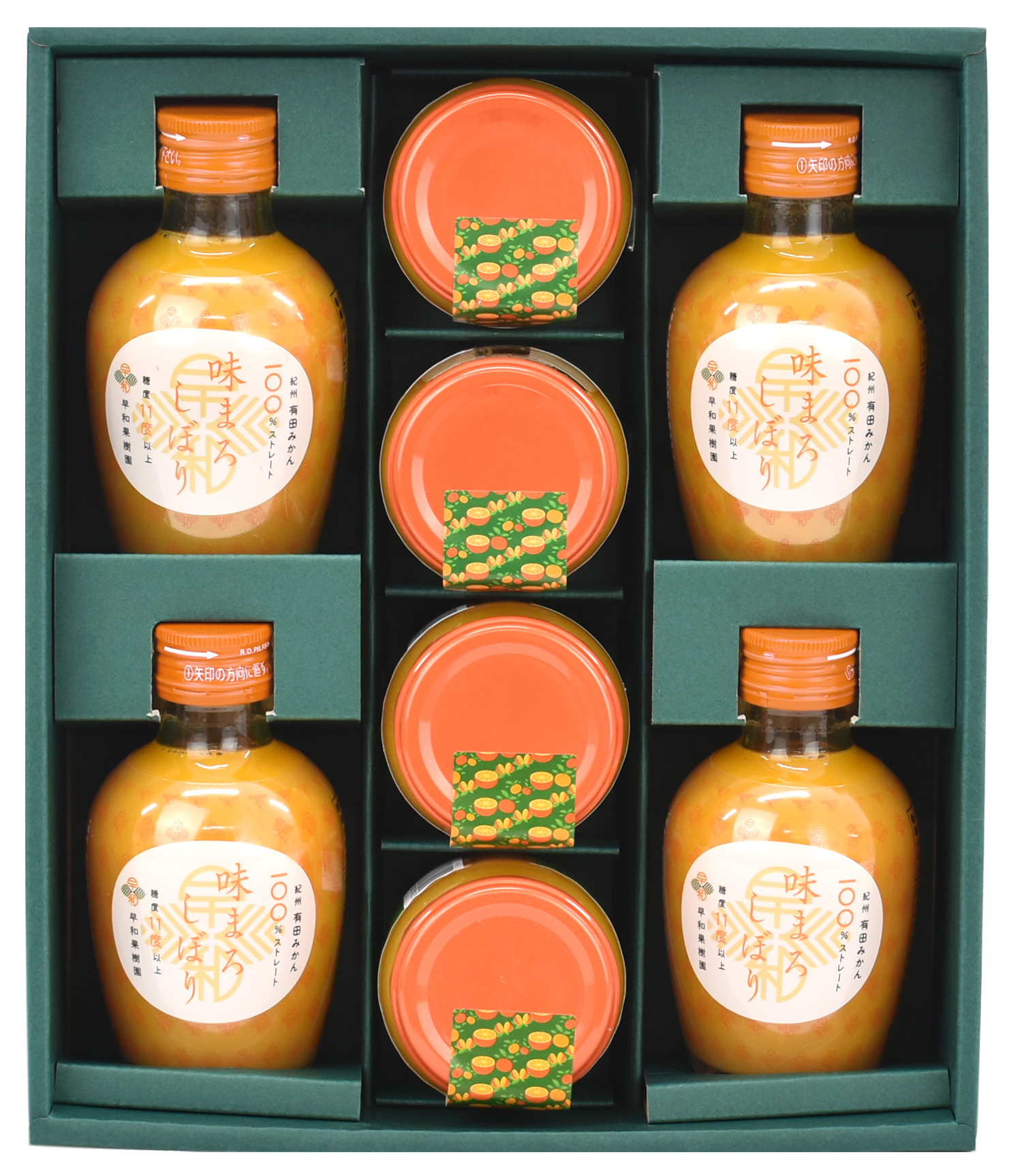 5000円セット