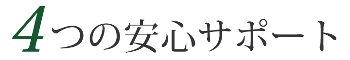 みかんジュースの法人向けジュースギフト