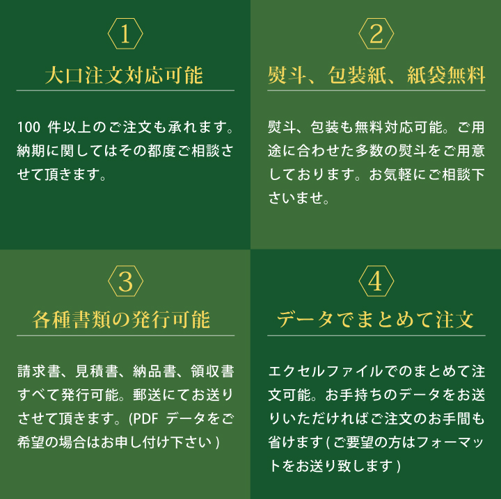 早和果樹園の法人向けジュースギフト
