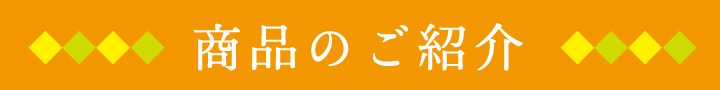 有田みかんギフト