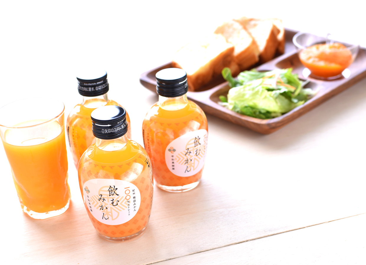 飲むみかんジュース