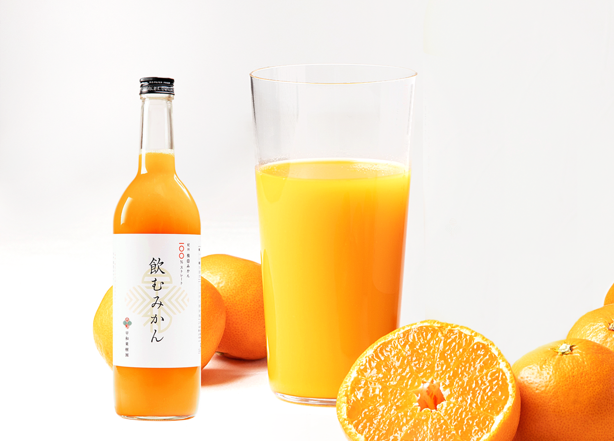 飲むみかん