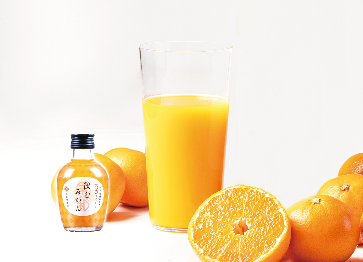 飲むみかん