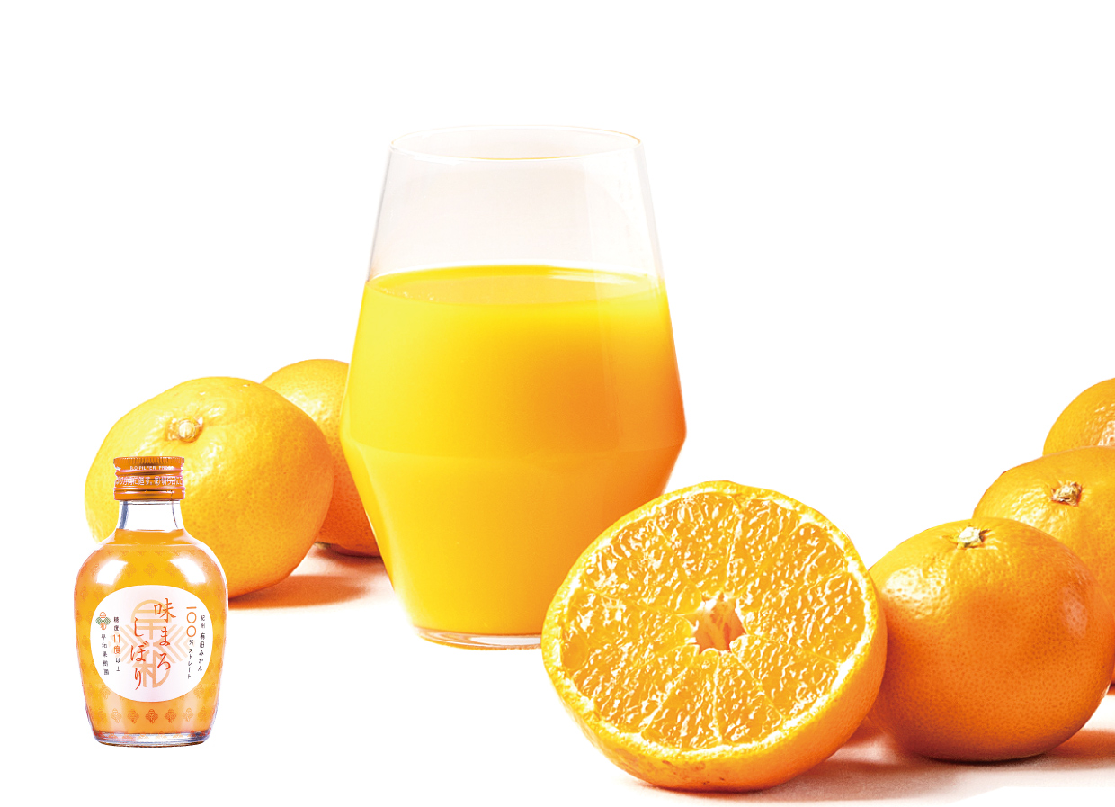 飲むみかん