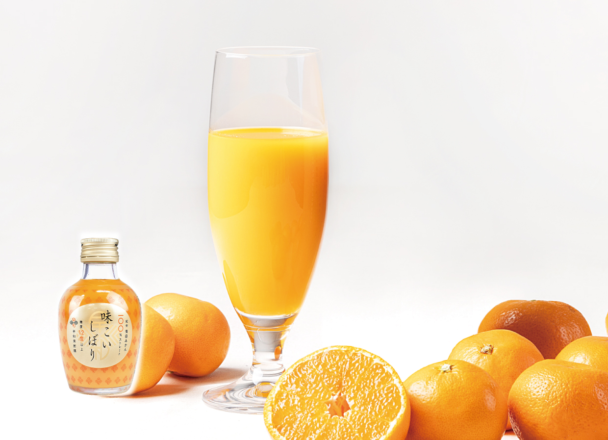 飲むみかん
