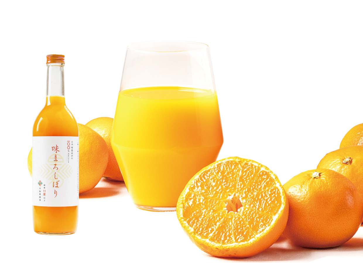 飲むみかん