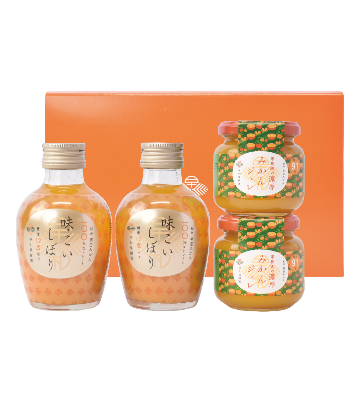 飲むみかんジュレジャムギフト