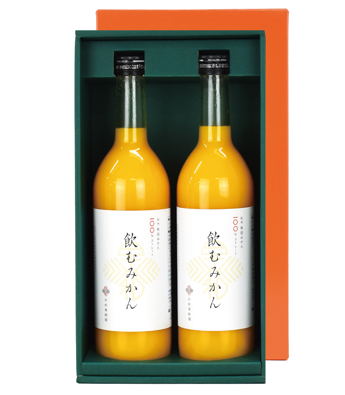 飲むみかんジュレジャムギフト