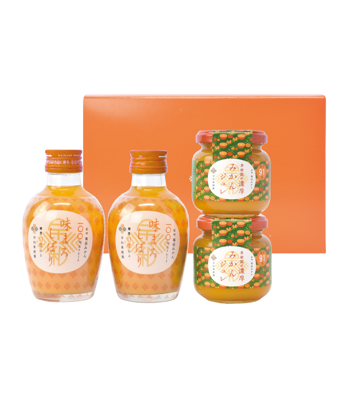飲むみかんジュレジャムギフト