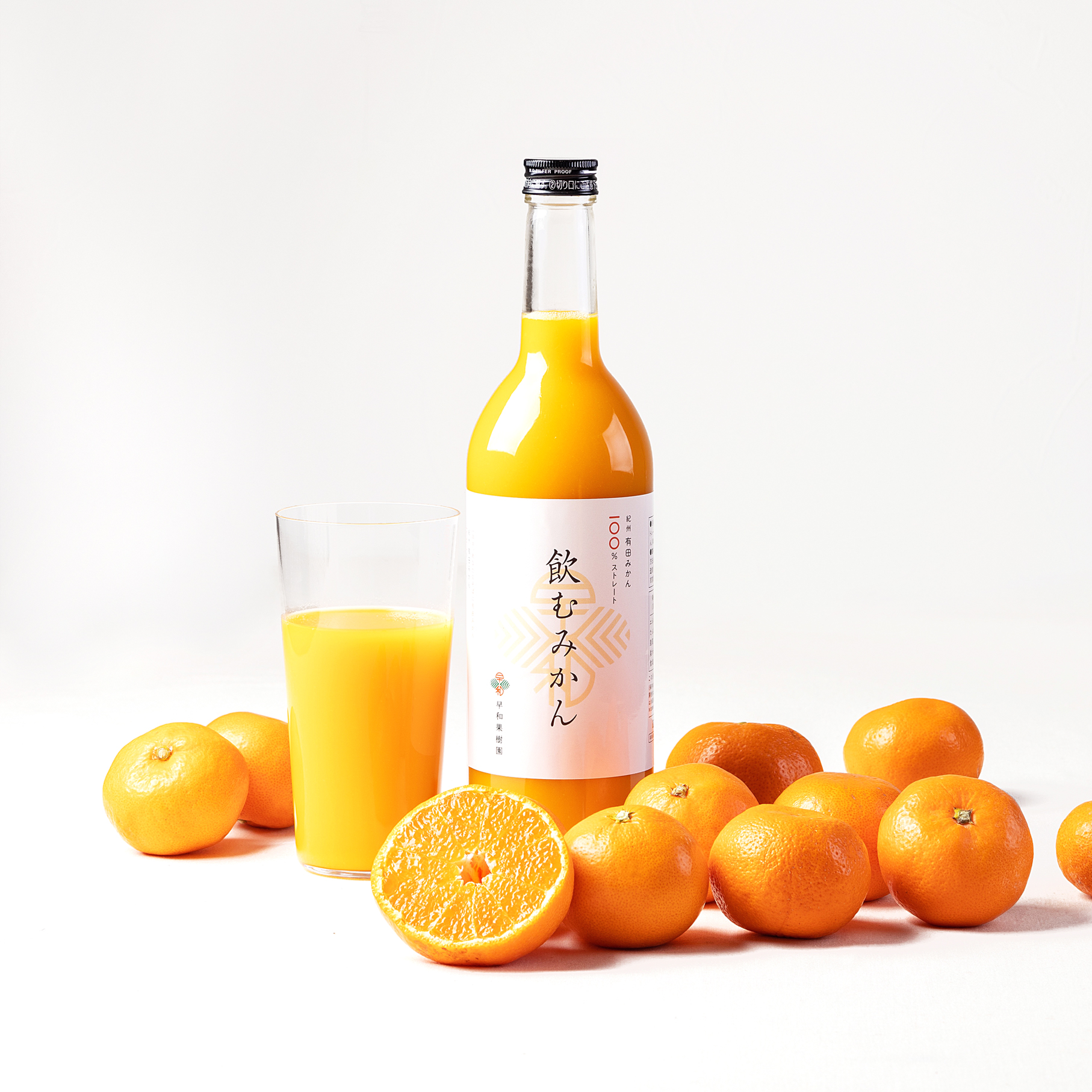 飲むみかん｜早和果樹園【公式】オンラインショップ