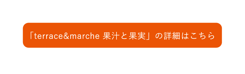 2026年決算謝恩祭