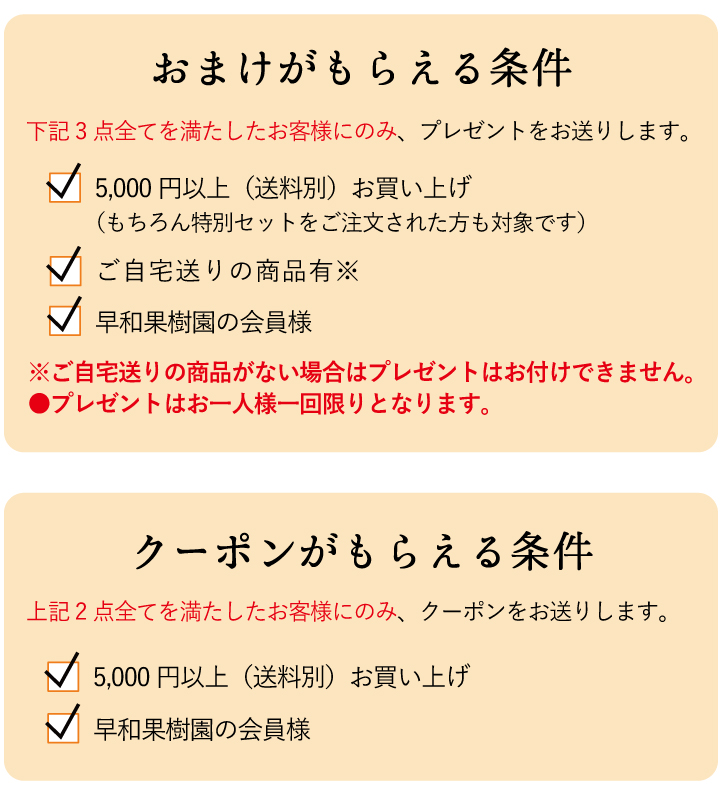 2026年決算謝恩祭