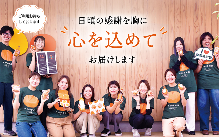 2026年決算謝恩祭