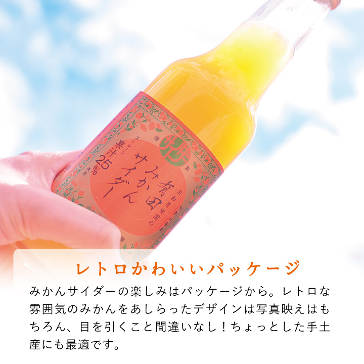 和歌山県産のお酢使用