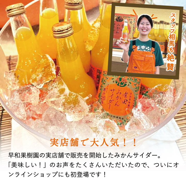 和歌山県産のお酢使用