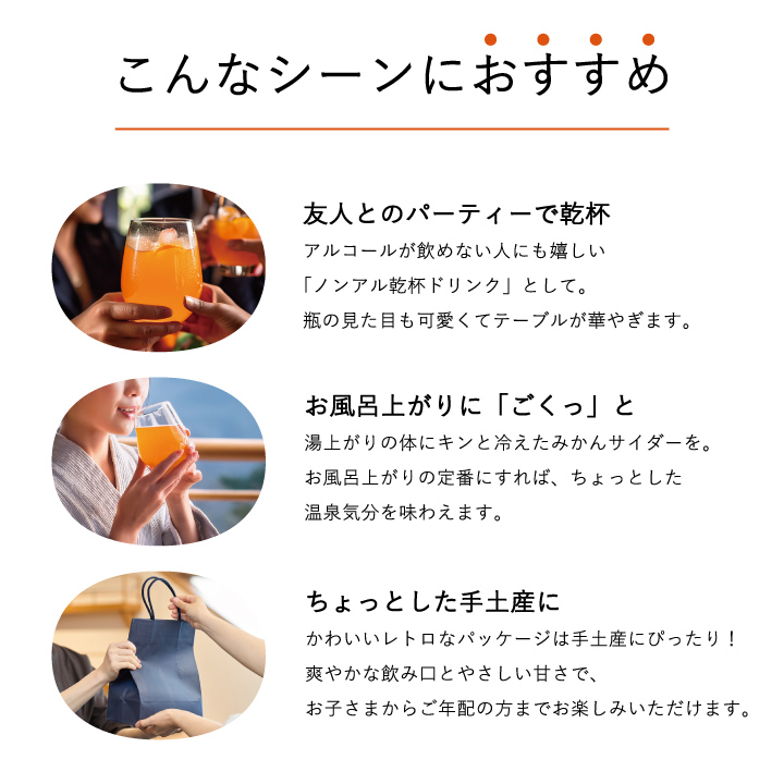 和歌山県産のお酢使用