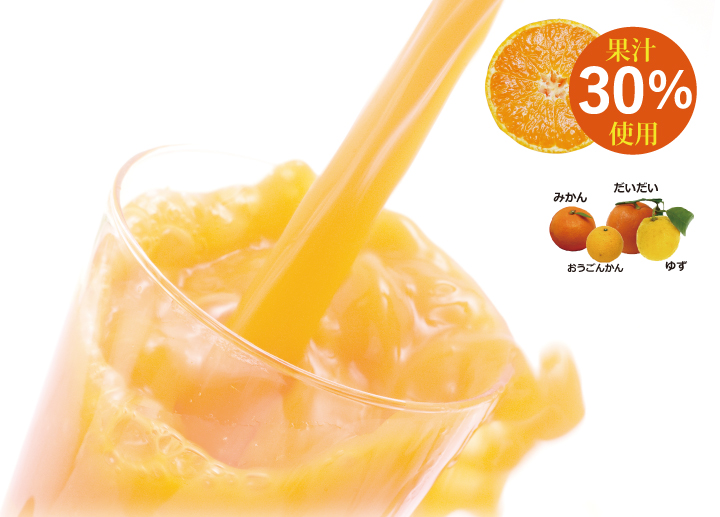 かんきつ果汁が30%入ったポン酢