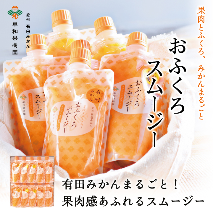 お見舞いなら飲むゼリーを差し入れ｜スムージーバラエティギフト
