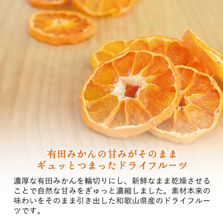 有田みかんギフト