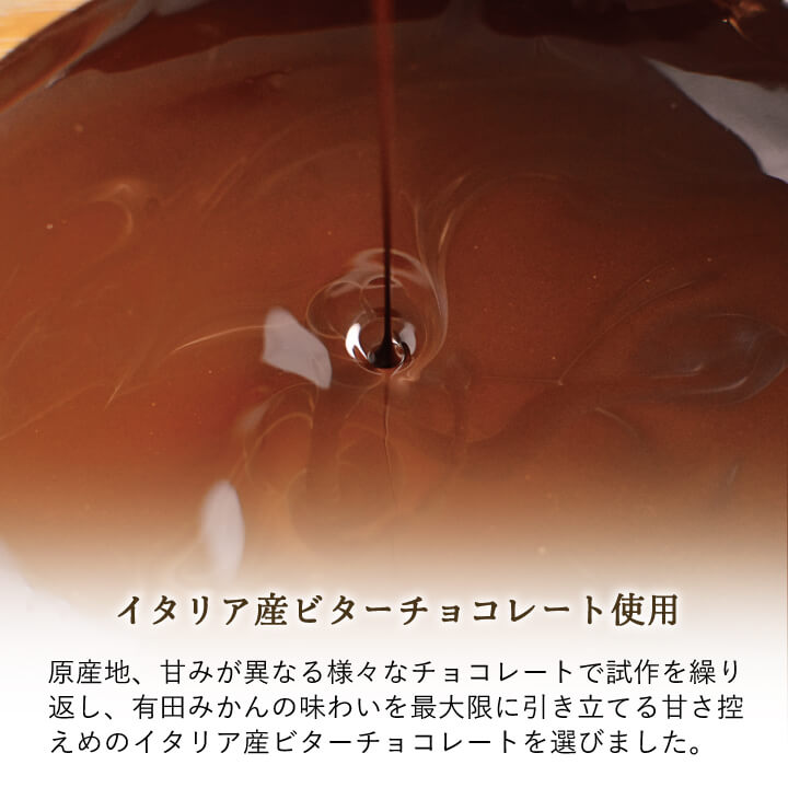 有田みかんギフト