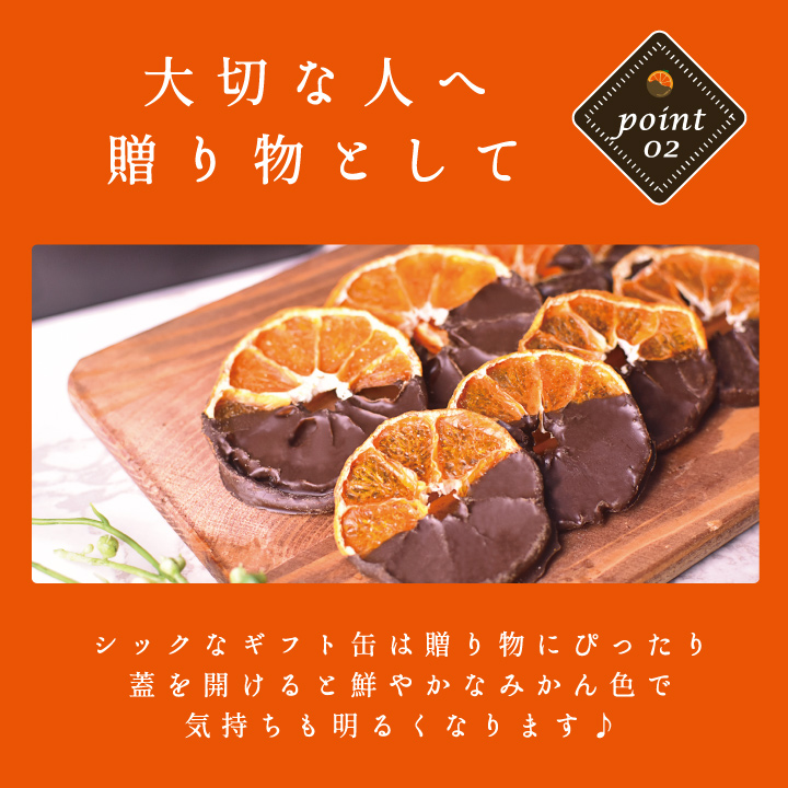 有田みかんギフト