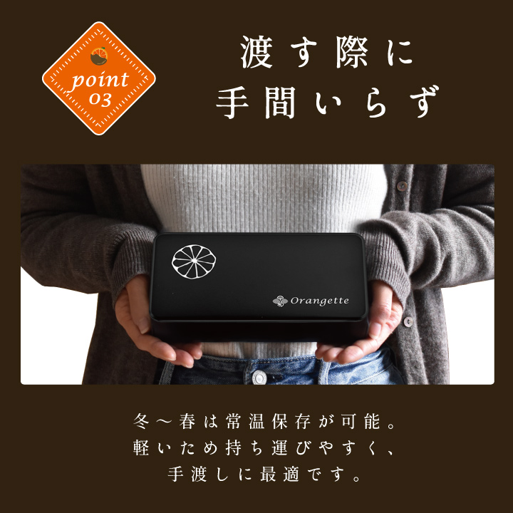 有田みかんギフト