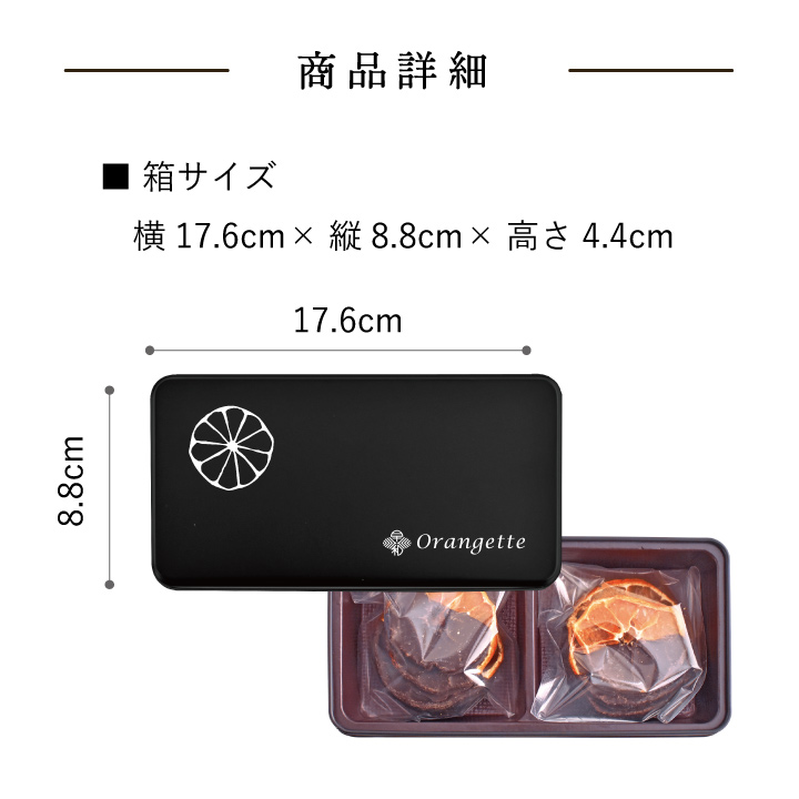 有田みかんギフト