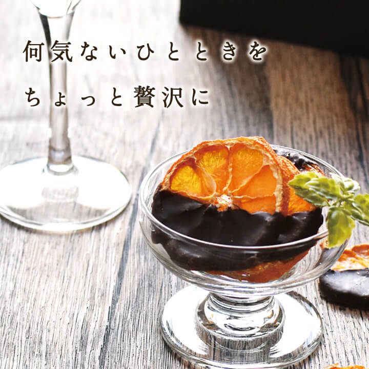 有田みかんギフト