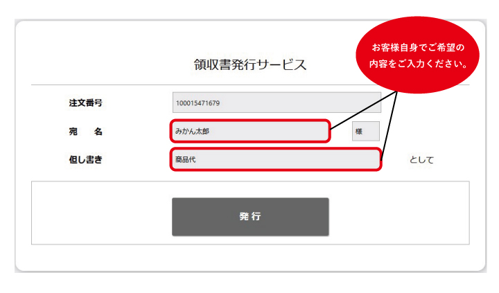 のしサービスのご案内