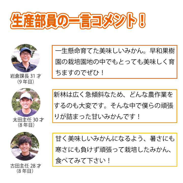 生産部コメ１